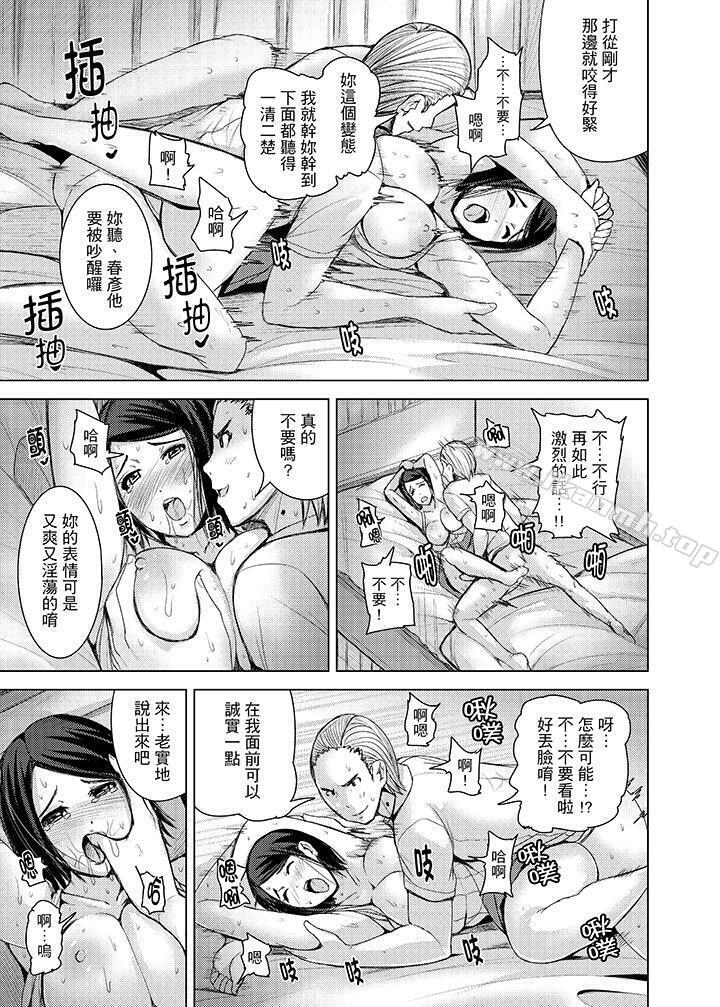 韩国漫画高潮不断的人妻痴汉电车韩漫_高潮不断的人妻痴汉电车-第12话在线免费阅读-韩国漫画-第6张图片