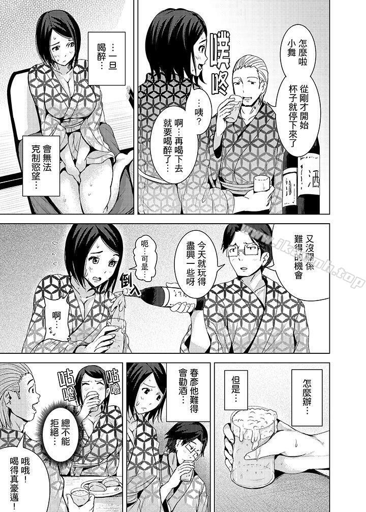 韩国漫画高潮不断的人妻痴汉电车韩漫_高潮不断的人妻痴汉电车-第13话在线免费阅读-韩国漫画-第6张图片