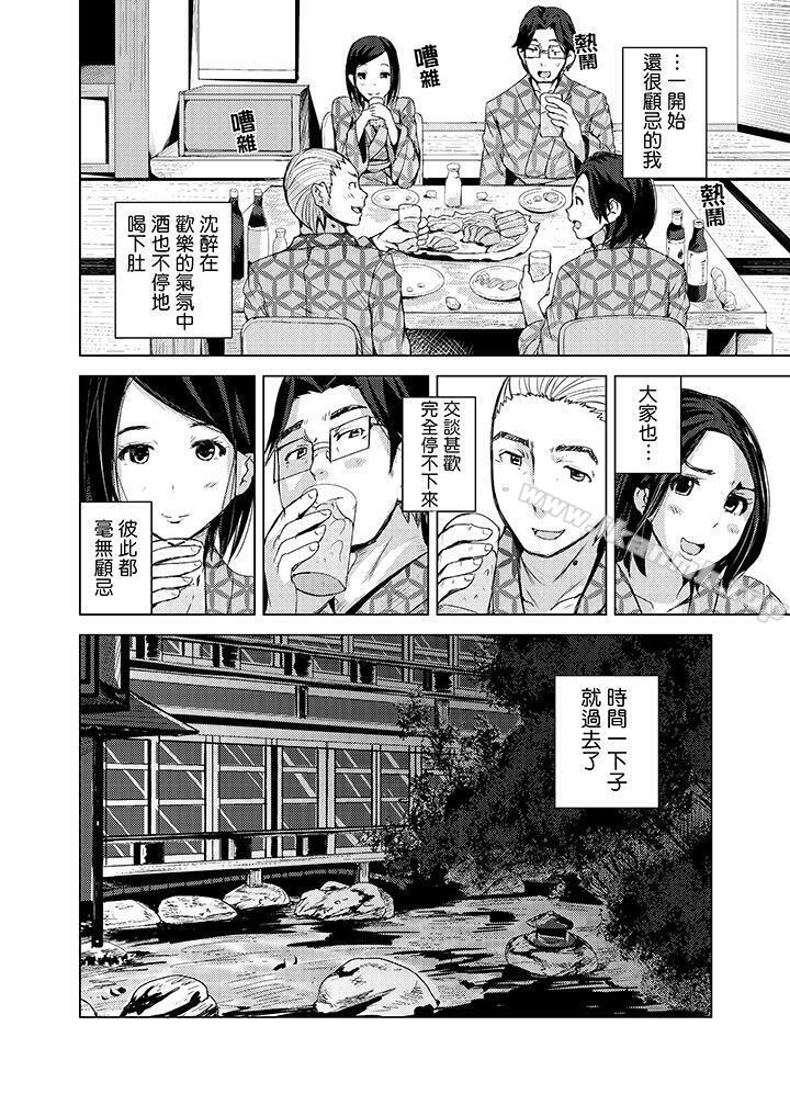 韩国漫画高潮不断的人妻痴汉电车韩漫_高潮不断的人妻痴汉电车-第13话在线免费阅读-韩国漫画-第7张图片