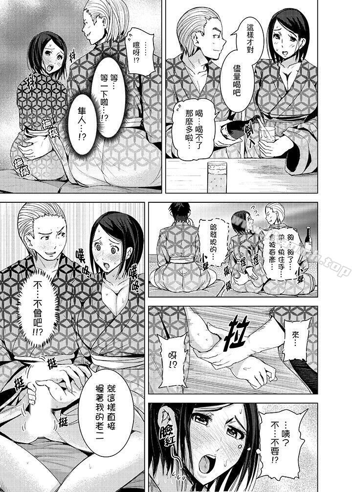 韩国漫画高潮不断的人妻痴汉电车韩漫_高潮不断的人妻痴汉电车-第13话在线免费阅读-韩国漫画-第12张图片