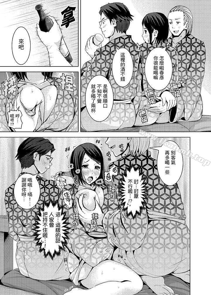 韩国漫画高潮不断的人妻痴汉电车韩漫_高潮不断的人妻痴汉电车-第14话在线免费阅读-韩国漫画-第2张图片