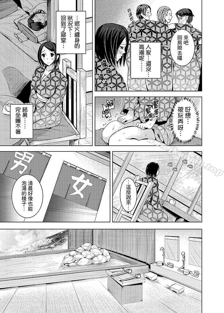 韩国漫画高潮不断的人妻痴汉电车韩漫_高潮不断的人妻痴汉电车-第14话在线免费阅读-韩国漫画-第6张图片