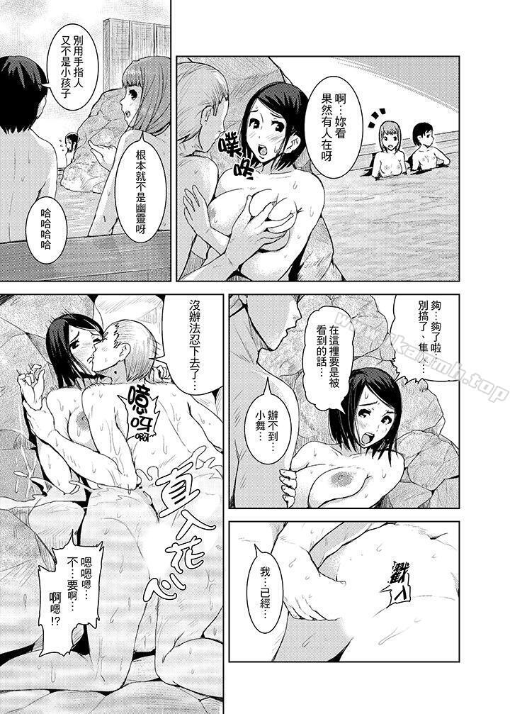 韩国漫画高潮不断的人妻痴汉电车韩漫_高潮不断的人妻痴汉电车-第15话在线免费阅读-韩国漫画-第8张图片