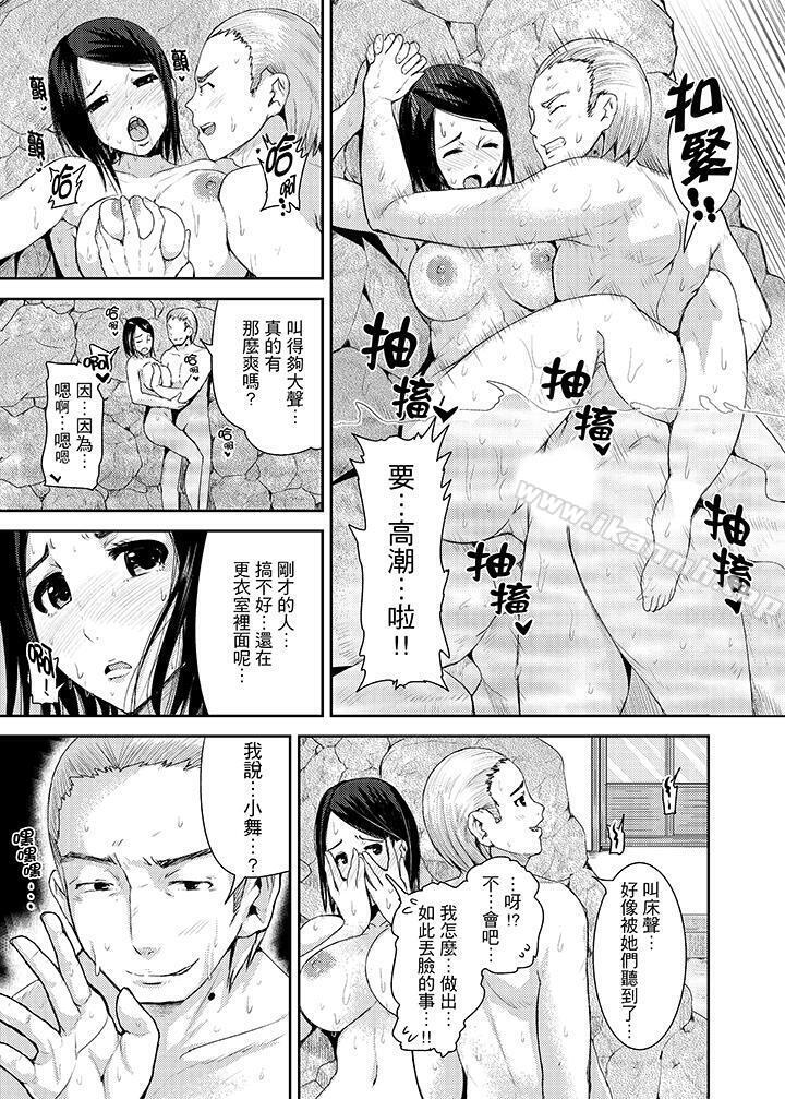 韩国漫画高潮不断的人妻痴汉电车韩漫_高潮不断的人妻痴汉电车-第15话在线免费阅读-韩国漫画-第12张图片