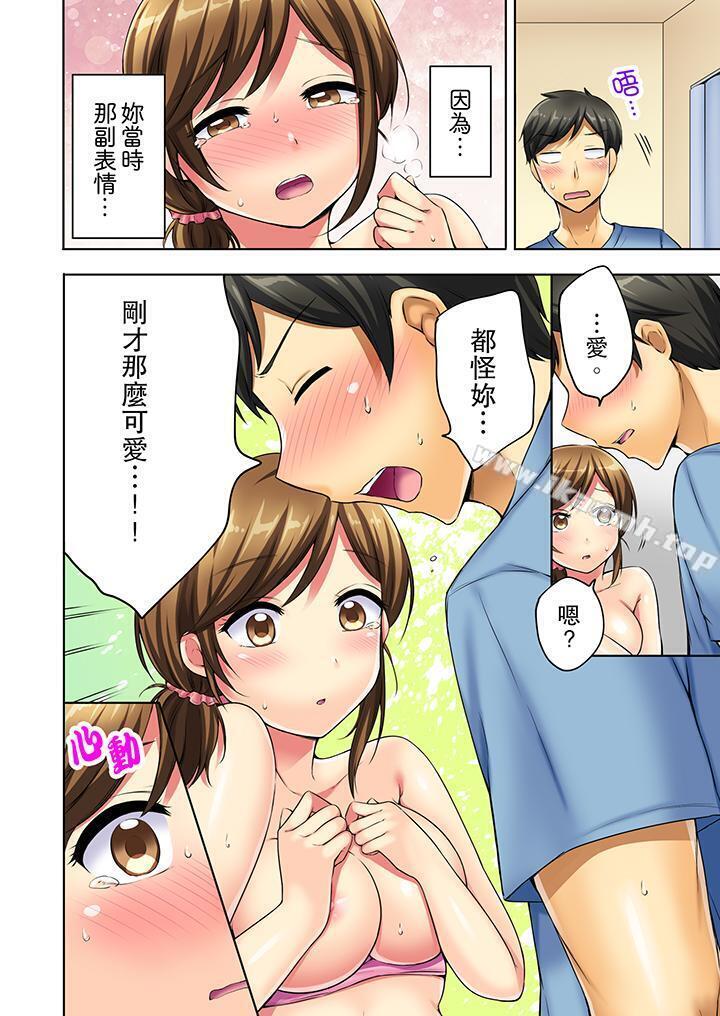 韩国漫画汗流浃背的SEX减肥!韩漫_汗流浃背的SEX减肥!-第3话在线免费阅读-韩国漫画-第5张图片