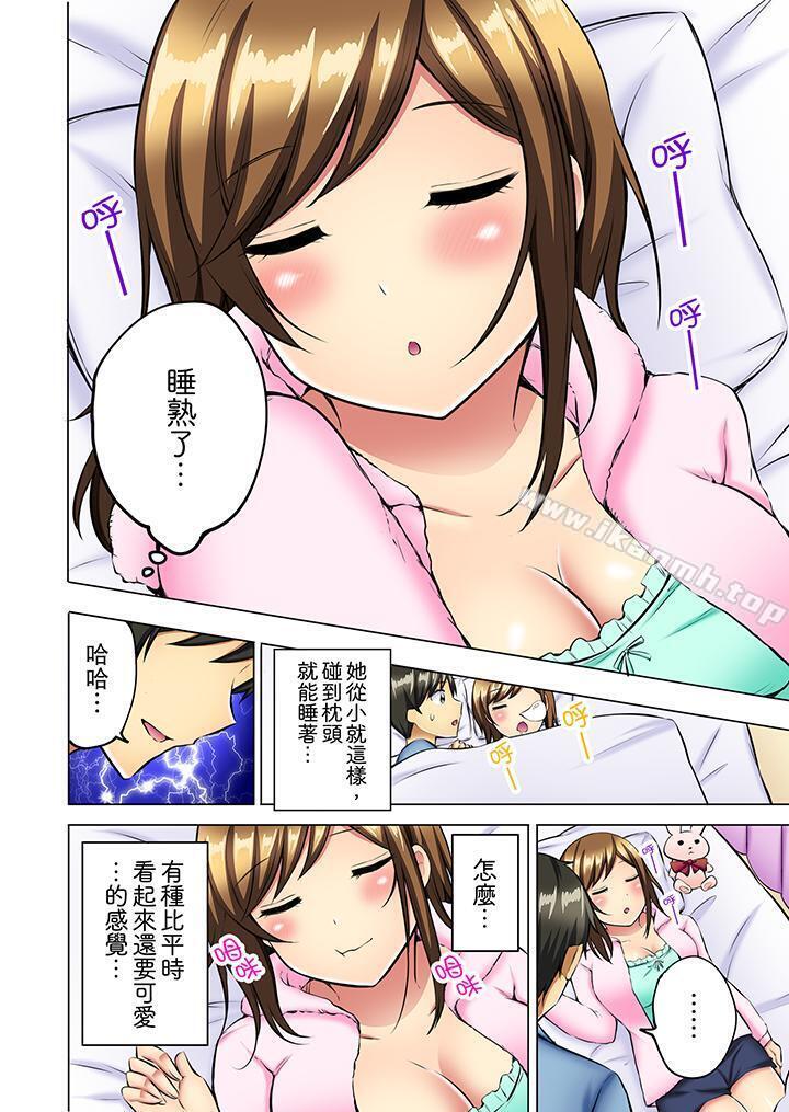 韩国漫画汗流浃背的SEX减肥!韩漫_汗流浃背的SEX减肥!-第10话在线免费阅读-韩国漫画-第3张图片