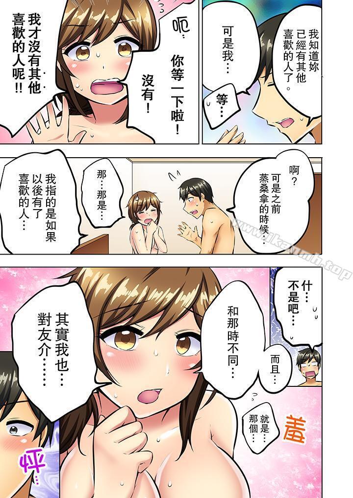 韩国漫画汗流浃背的SEX减肥!韩漫_汗流浃背的SEX减肥!-最终话在线免费阅读-韩国漫画-第12张图片