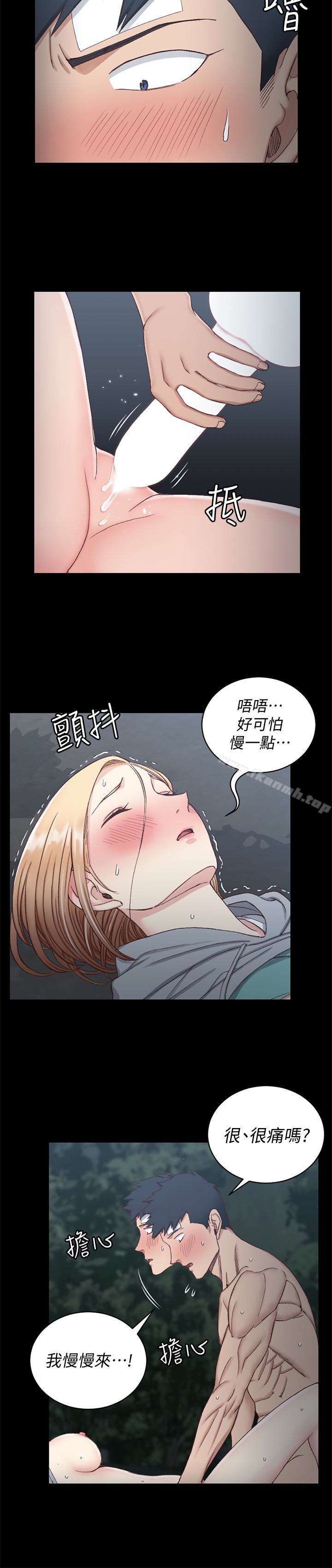 韩国漫画韩漫_淫新小套房-第87话-大鵰与小穴在线免费阅读-韩国漫画-第12张图片