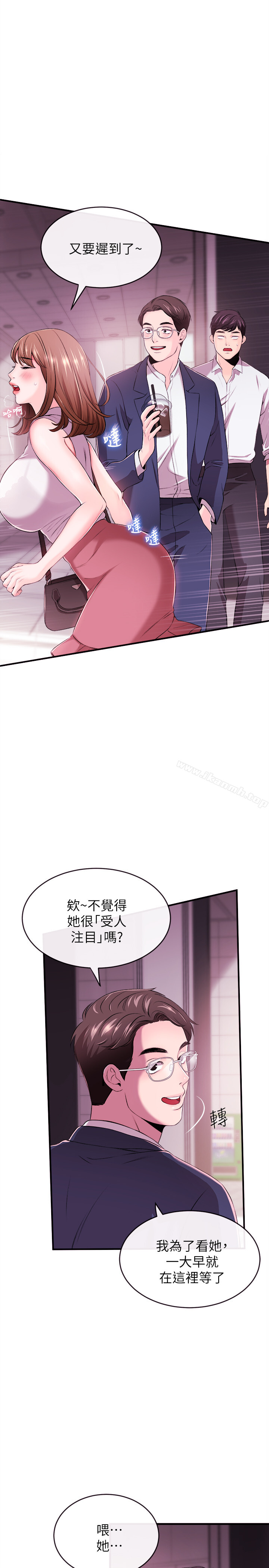 韩国漫画新闻主播韩漫_新闻主播-第1话-新闻主播的双面生活在线免费阅读-韩国漫画-第28张图片