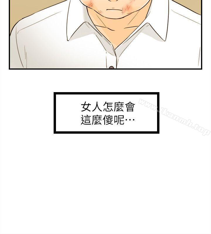 韩国漫画坏男人韩漫_坏男人-第31话在线免费阅读-韩国漫画-第23张图片