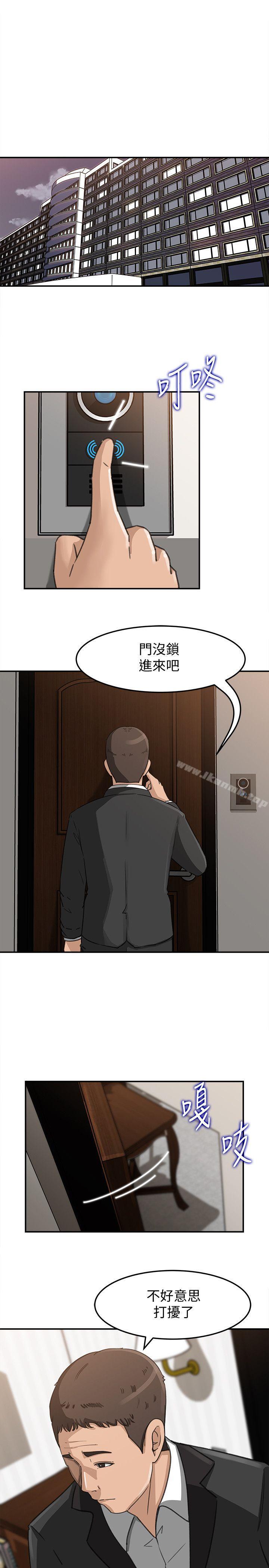 韩国漫画媳妇的诱惑韩漫_媳妇的诱惑-第22话-护妹心切的哥哥在线免费阅读-韩国漫画-第24张图片