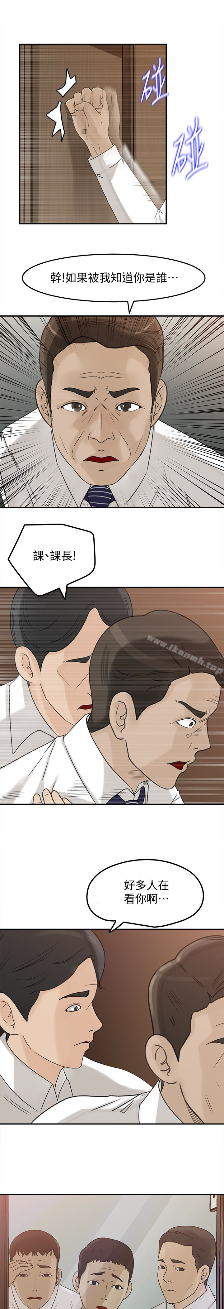 韩国漫画媳妇的诱惑韩漫_媳妇的诱惑-第28话-老公的扭曲欲望在线免费阅读-韩国漫画-第9张图片