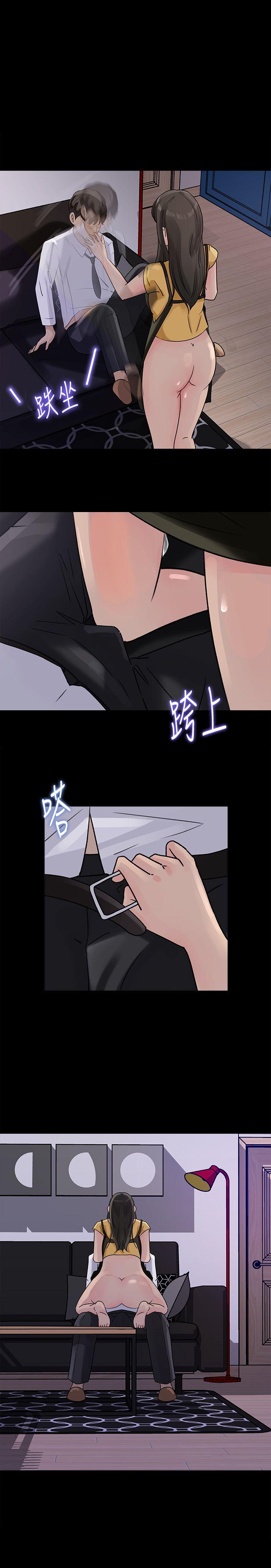 韩国漫画媳妇的诱惑韩漫_媳妇的诱惑-第11话-在暗处偷窥的公公在线免费阅读-韩国漫画-第1张图片