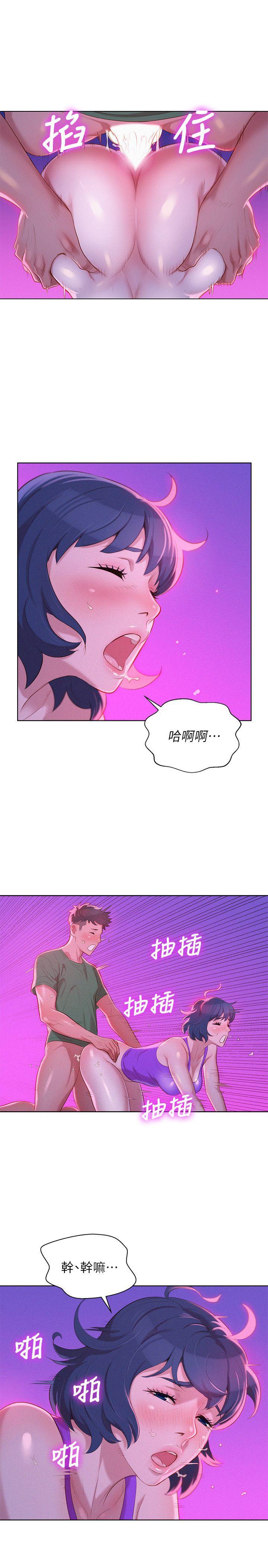 韩国漫画漂亮乾姐姐韩漫_漂亮乾姐姐-第24话---姐姐…我不小心进去了在线免费阅读-韩国漫画-第14张图片