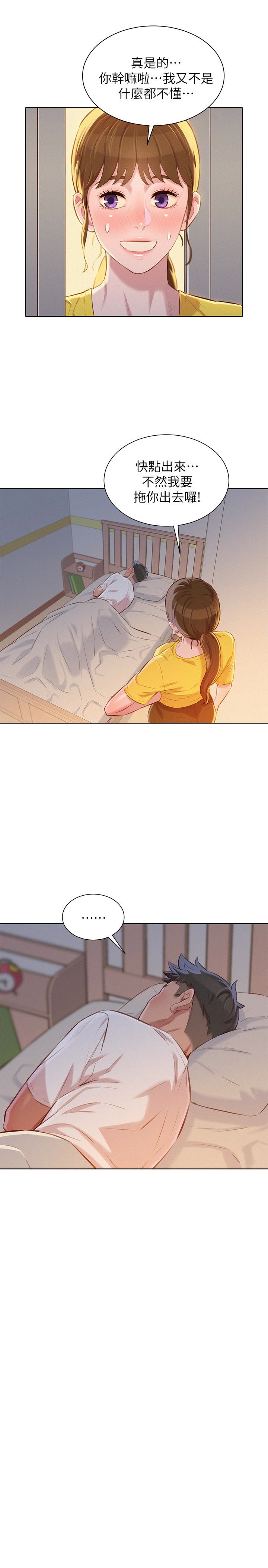 韩国漫画漂亮乾姐姐韩漫_漂亮乾姐姐-第60话-志豪，你该不会想着我尻…?在线免费阅读-韩国漫画-第26张图片
