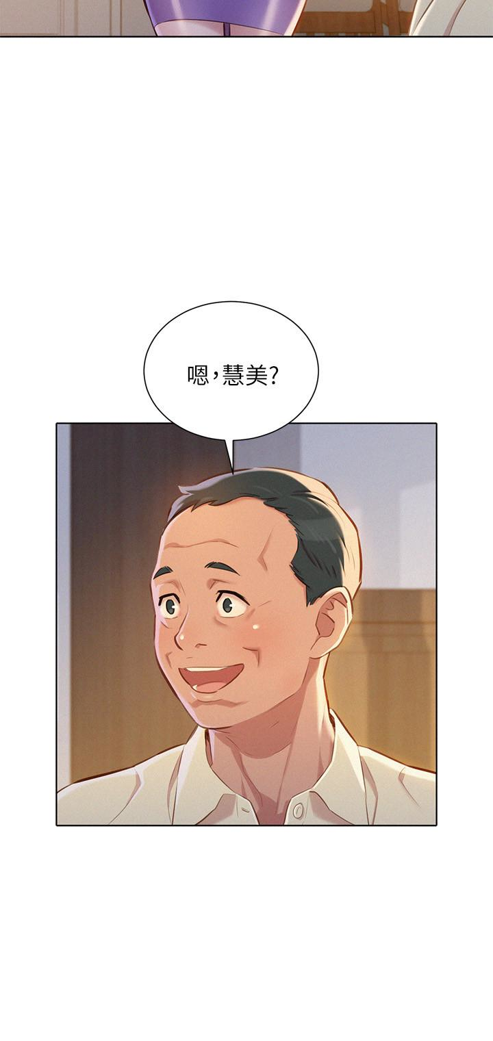 韩国漫画漂亮乾姐姐韩漫_漂亮乾姐姐-第66话-慧美姐香甜柔嫩的肉体在线免费阅读-韩国漫画-第26张图片