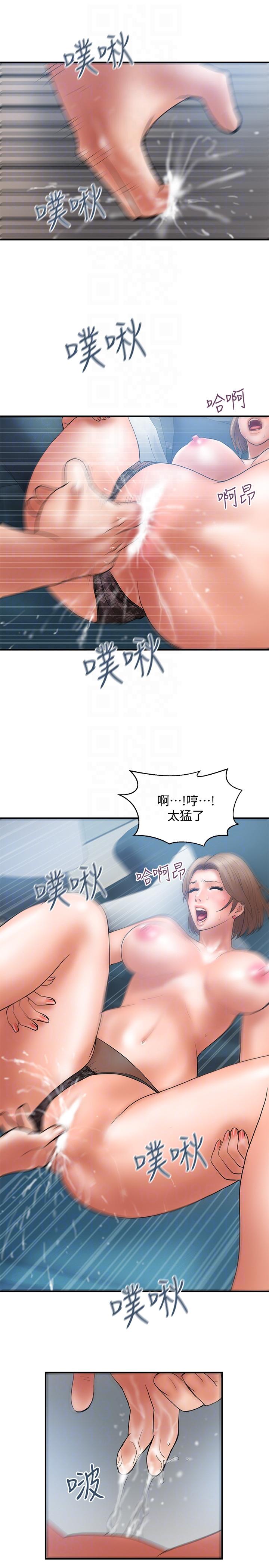 韩国漫画计划出轨韩漫_计划出轨-第3话-我跟你老婆谁比较厉害?在线免费阅读-韩国漫画-第13张图片