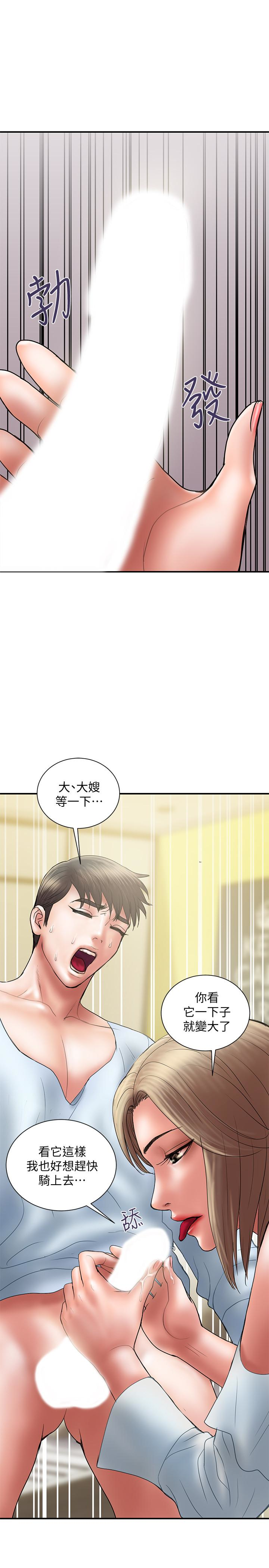 韩国漫画计划出轨韩漫_计划出轨-第11话-前后刺激的滋味在线免费阅读-韩国漫画-第22张图片