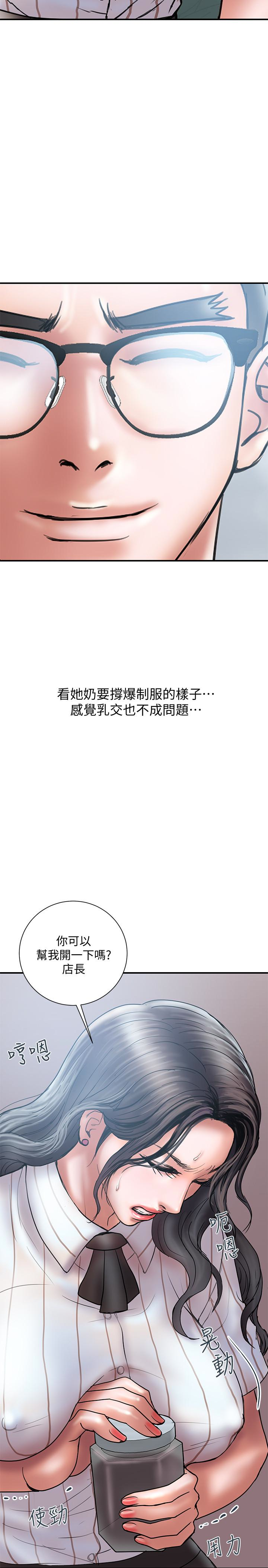 韩国漫画计划出轨韩漫_计划出轨-第13话-口嫌体正直在线免费阅读-韩国漫画-第9张图片