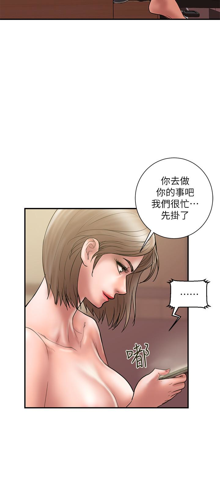 韩国漫画计划出轨韩漫_计划出轨-第14话-要是想保护你老婆…在线免费阅读-韩国漫画-第21张图片