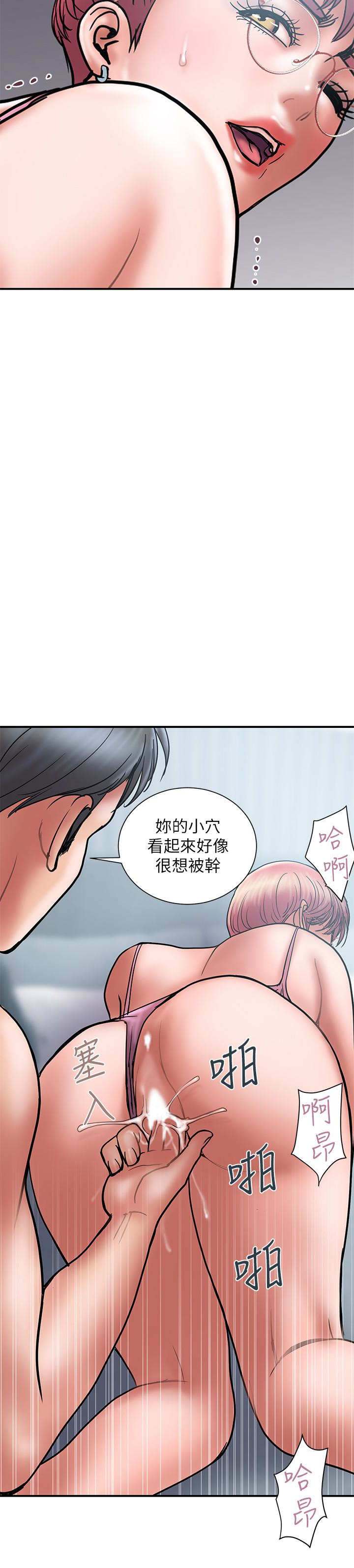 韩国漫画计划出轨韩漫_计划出轨-第23话-逐渐堕落的身心灵在线免费阅读-韩国漫画-第6张图片