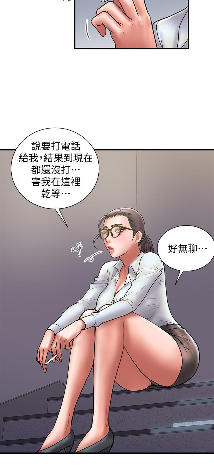 韩国漫画计划出轨韩漫_计划出轨-第24话-听说你床技很好?在线免费阅读-韩国漫画-第12张图片