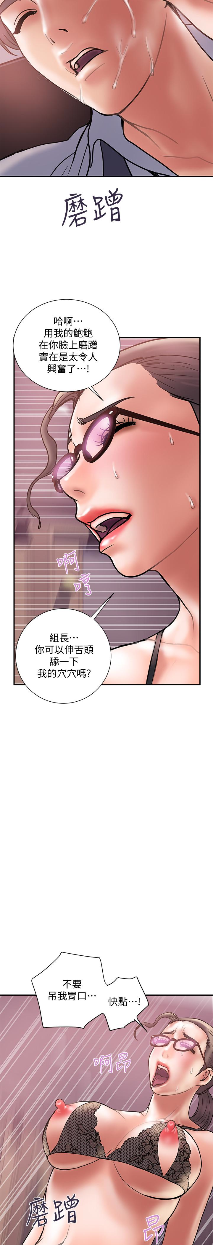 韩国漫画计划出轨韩漫_计划出轨-第25话-我不能再背叛我老婆了…!在线免费阅读-韩国漫画-第26张图片