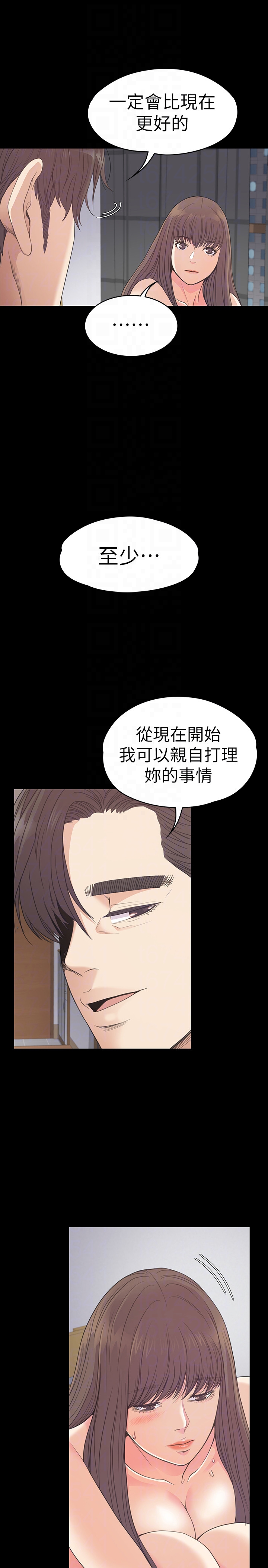 韩国漫画江南罗曼史韩漫_江南罗曼史-第57话-洪会长的召唤在线免费阅读-韩国漫画-第15张图片
