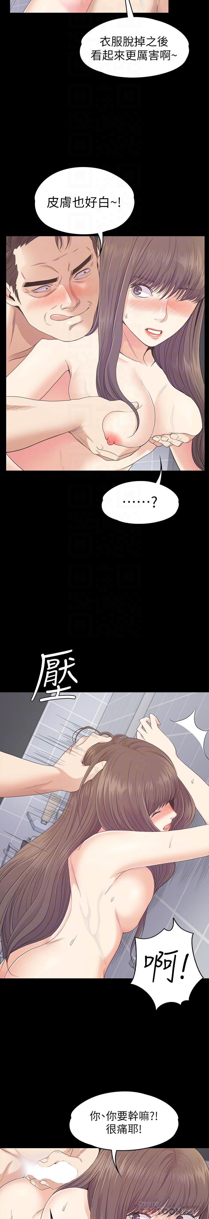 韩国漫画江南罗曼史韩漫_江南罗曼史-第73话-都副总的悔恨在线免费阅读-韩国漫画-第23张图片