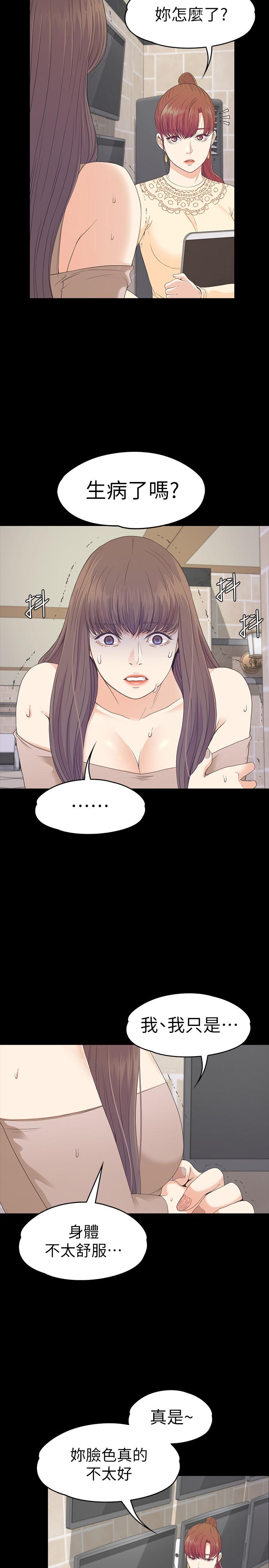 韩国漫画江南罗曼史韩漫_江南罗曼史-第78话-洪会长的陷阱在线免费阅读-韩国漫画-第17张图片