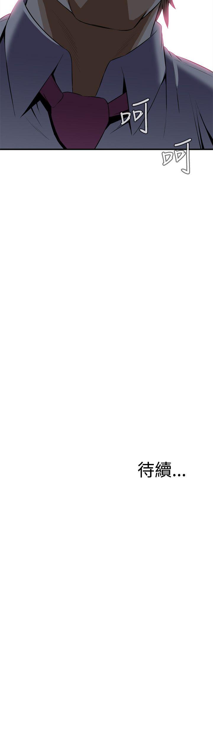 韩国漫画偷窥（全集无删减）韩漫_偷窥（全集无删减）-第32话在线免费阅读-韩国漫画-第30张图片