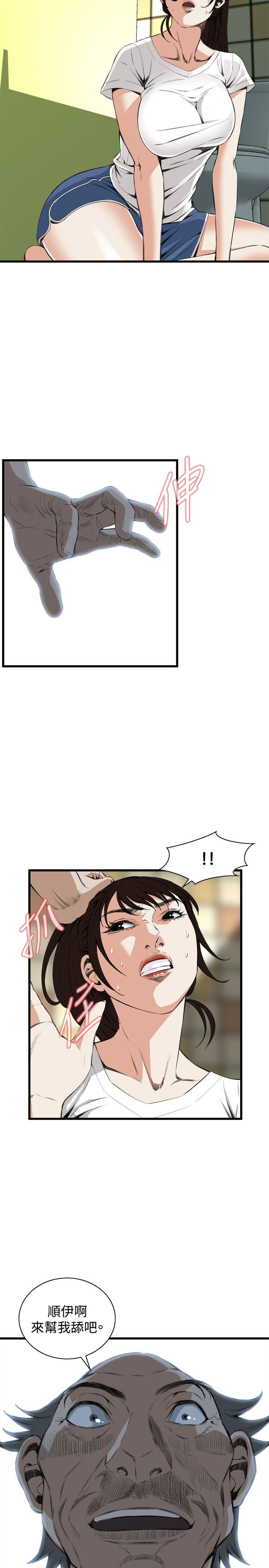 韩国漫画偷窥（全集无删减）韩漫_偷窥（全集无删减）-第51话在线免费阅读-韩国漫画-第5张图片