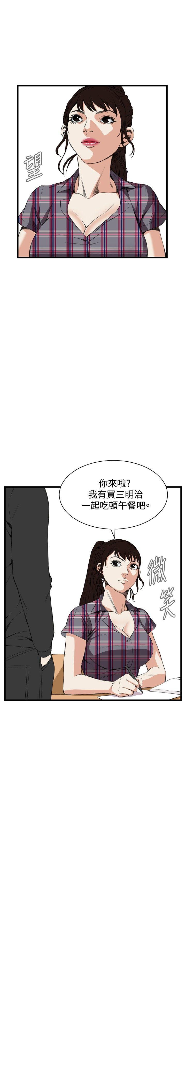 韩国漫画偷窥（全集无删减）韩漫_偷窥（全集无删减）-第55话在线免费阅读-韩国漫画-第22张图片