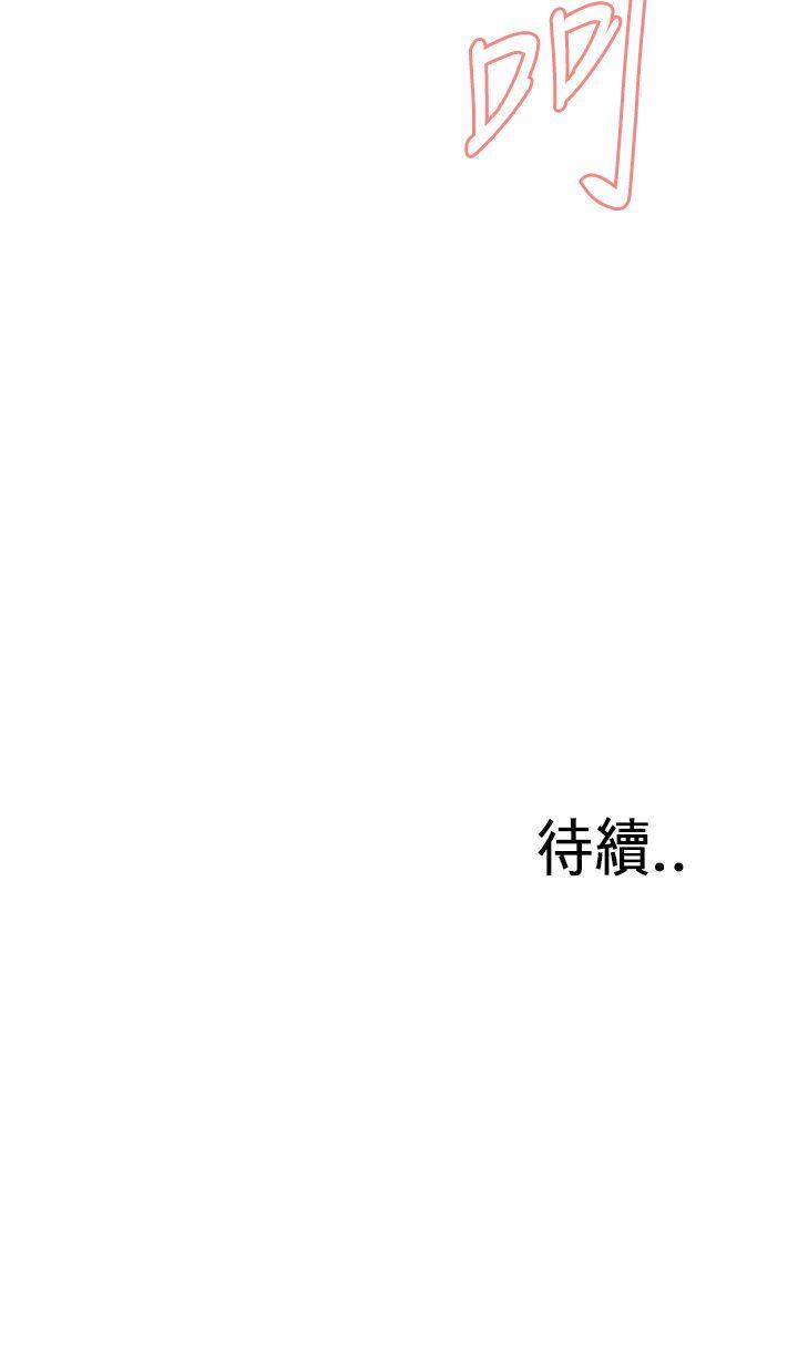 韩国漫画偷窥（全集无删减）韩漫_偷窥（全集无删减）-第101话在线免费阅读-韩国漫画-第38张图片
