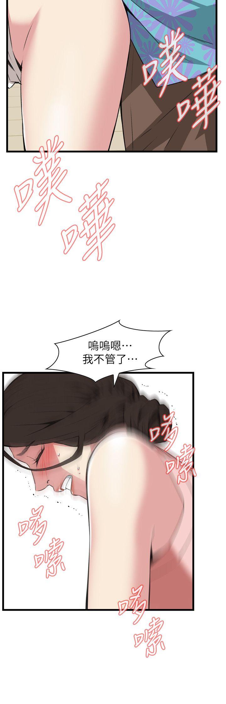 韩国漫画偷窥（全集无删减）韩漫_偷窥（全集无删减）-第106话在线免费阅读-韩国漫画-第11张图片