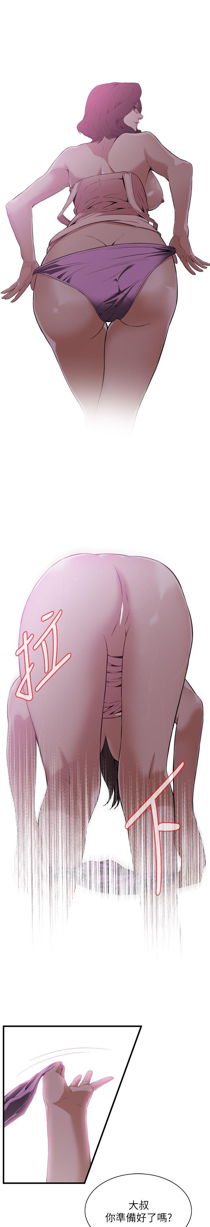 韩国漫画偷窥（全集无删减）韩漫_偷窥（全集无删减）-第112话在线免费阅读-韩国漫画-第12张图片