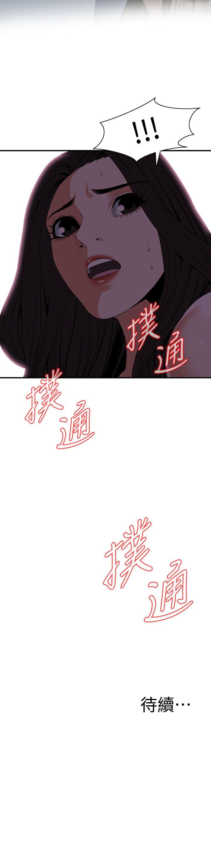 韩国漫画偷窥（全集无删减）韩漫_偷窥（全集无删减）-第120话---帮我含一下，我就能睡个好觉在线免费阅读-韩国漫画-第22张图片