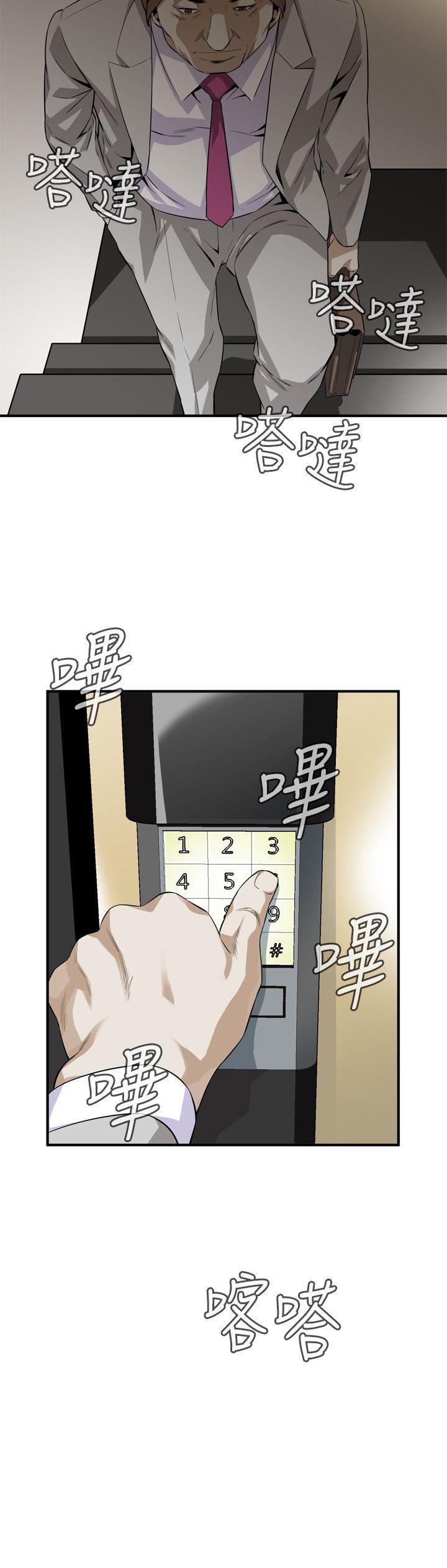 韩国漫画偷窥（全集无删减）韩漫_偷窥（全集无删减）-第122话-自己撩起裙子的琇爱在线免费阅读-韩国漫画-第26张图片