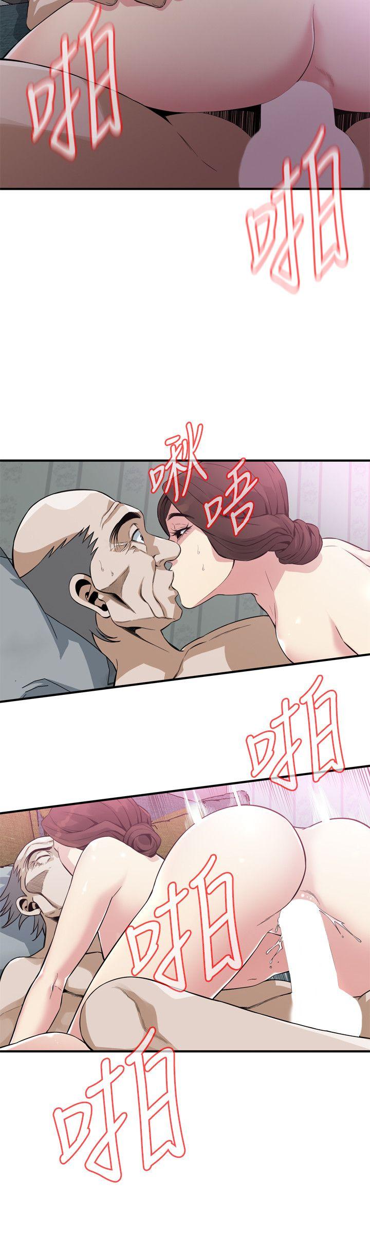 韩国漫画偷窥（全集无删减）韩漫_偷窥（全集无删减）-第135话-被贞熙套牢的老头在线免费阅读-韩国漫画-第17张图片