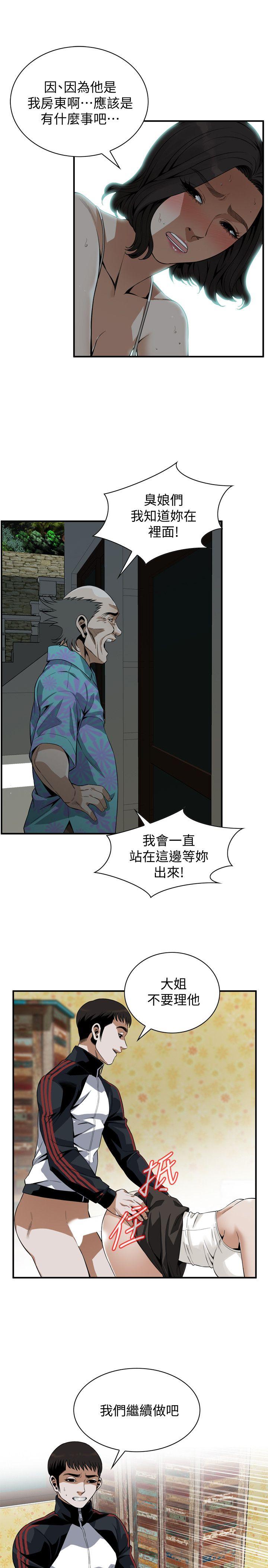 韩国漫画偷窥（全集无删减）韩漫_偷窥（全集无删减）-第137话-难以抗拒的小鲜肉在线免费阅读-韩国漫画-第6张图片