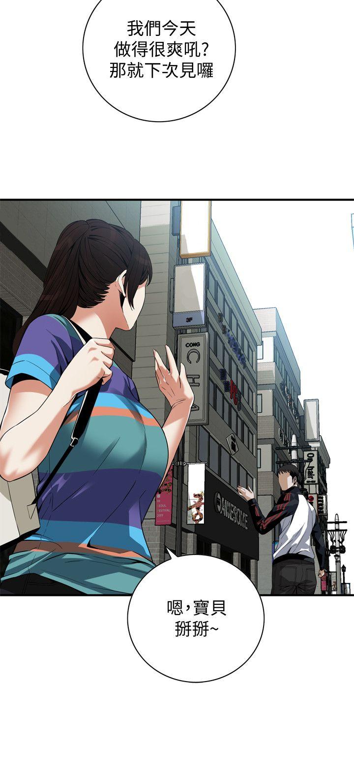 韩国漫画偷窥（全集无删减）韩漫_偷窥（全集无删减）-第145话-好久没在顶楼做了在线免费阅读-韩国漫画-第14张图片