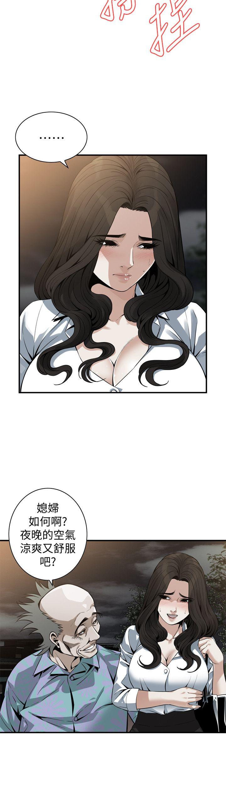 韩国漫画偷窥（全集无删减）韩漫_偷窥（全集无删减）-第149话-在公园搞两个女人在线免费阅读-韩国漫画-第16张图片