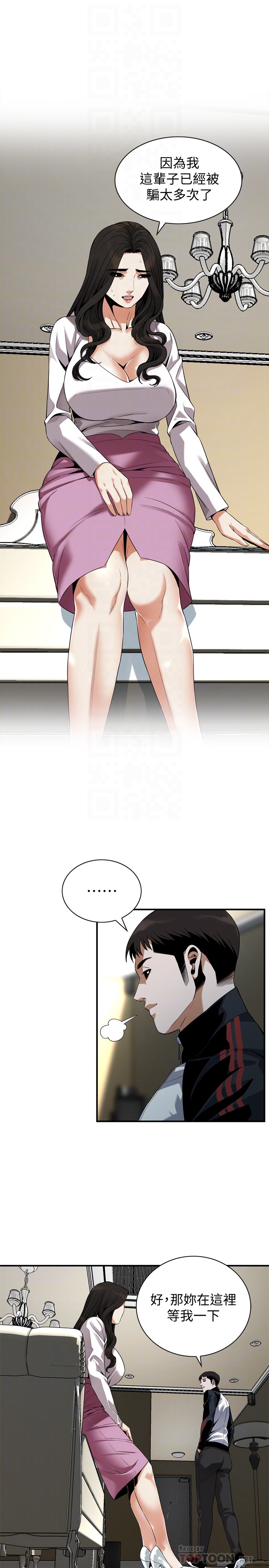 韩国漫画偷窥（全集无删减）韩漫_偷窥（全集无删减）-第162话&lt;第3季&gt;-我不是妓女在线免费阅读-韩国漫画-第11张图片