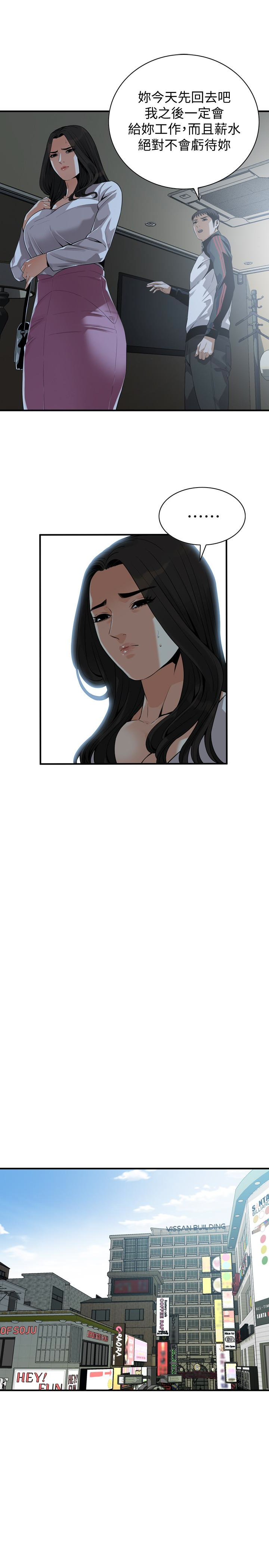 韩国漫画偷窥（全集无删减）韩漫_偷窥（全集无删减）-第164话&lt;第3季&gt;-妳没有男人就活不下去!在线免费阅读-韩国漫画-第8张图片