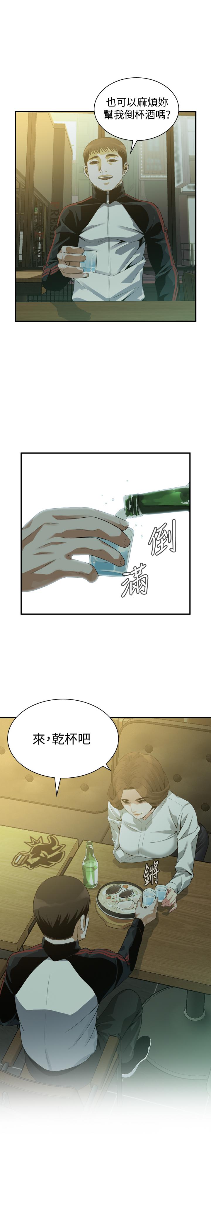 韩国漫画偷窥（全集无删减）韩漫_偷窥（全集无删减）-第172话<第3季>-我比那两个老头还行在线免费阅读-韩国漫画-第1张图片