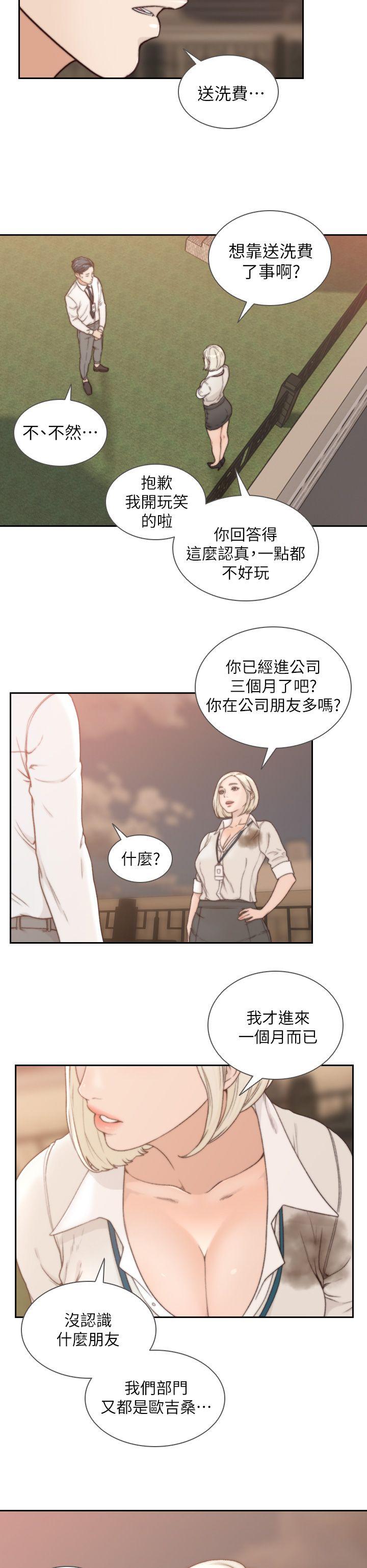 韩国漫画前女友韩漫_前女友-第4话-你要不要跟我做…在线免费阅读-韩国漫画-第16张图片