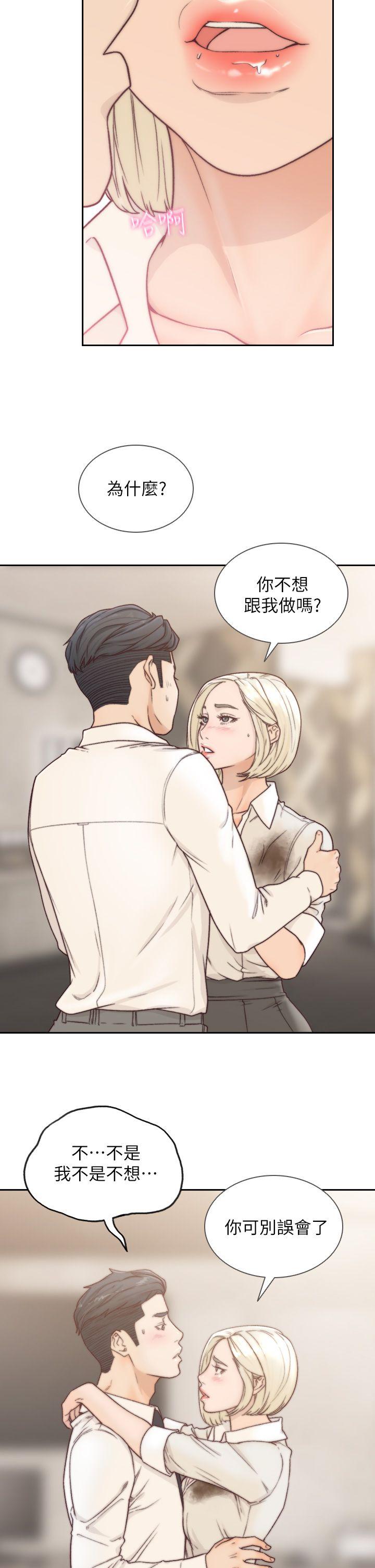 韩国漫画前女友韩漫_前女友-第5话-朋友之间可以互相取暖吧…在线免费阅读-韩国漫画-第4张图片