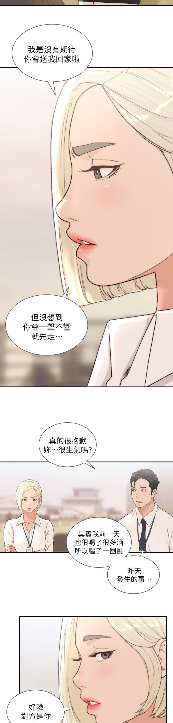 韩国漫画前女友韩漫_前女友-第9话-在公司顶楼脱衣服在线免费阅读-韩国漫画-第16张图片