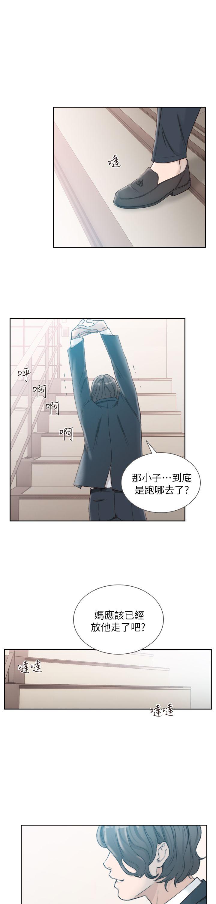 韩国漫画前女友韩漫_前女友-第11话-我不想要只是朋友在线免费阅读-韩国漫画-第1张图片