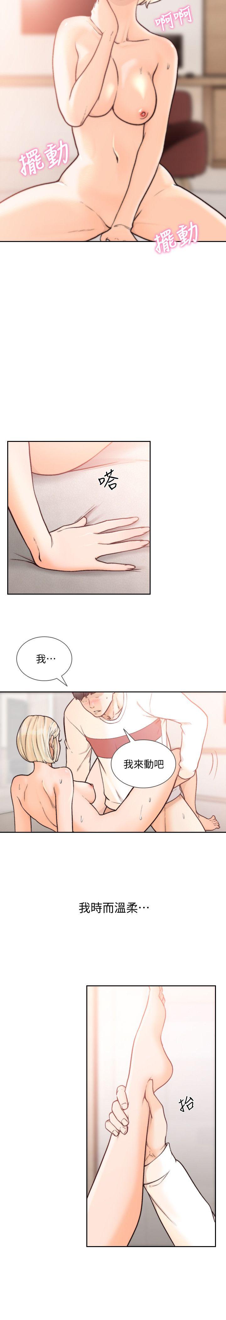 韩国漫画前女友韩漫_前女友-第26话-当朋友或恋人都无所谓…在线免费阅读-韩国漫画-第16张图片